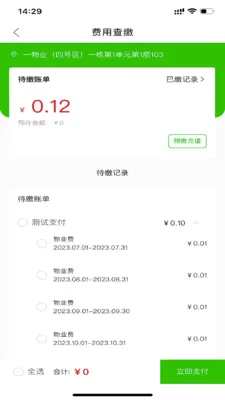 �����׿���ֻ���v7.0.3 �ֻ���