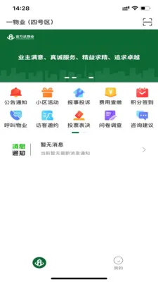 �����׿���ֻ���v7.0.3 �ֻ���