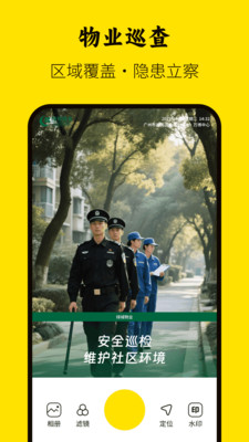���ڴ�ˮӡ����(����ˮӡ���չ���)v5.0.0 ��׿��