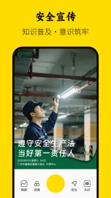 ���ڴ�ˮӡ����(����ˮӡ���չ���)v5.0.0 ��׿��