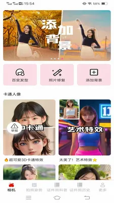 �ù�������(�ֻ���Ӱ����)v3.7.1.2 �ֻ���
