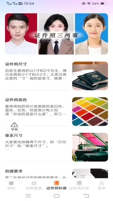 �ù�������(�ֻ���Ӱ����)v3.7.1.2 �ֻ���