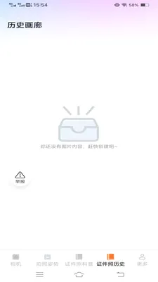 �ù�������(�ֻ���Ӱ����)v3.7.1.2 �ֻ���