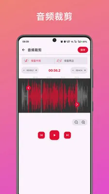 ��Ƶ��ȡת�����������ֻ���v1.2.0 ��Ѱ�