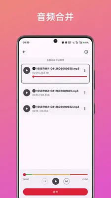 ��Ƶ��ȡת�����������ֻ���v1.2.0 ��Ѱ�
