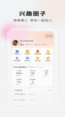 ���Ӿ籾�ŵ�Ҷ�2026�ٷ����°汾v2.1.1 �ٷ�����
