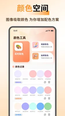 ArtStamp��ͼ2026�ٷ����°汾v1.0.6 �ٷ�����