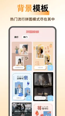 ArtStamp��ͼ2026�ٷ����°汾v1.0.6 �ٷ�����