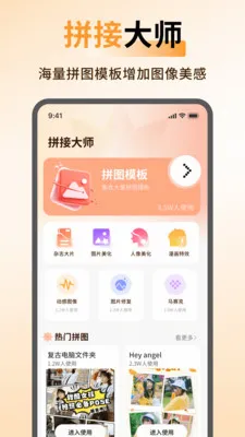 ArtStamp��ͼ2026�ٷ����°汾v1.0.6 �ٷ�����