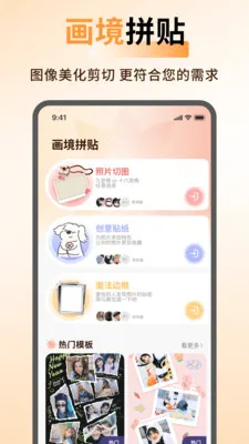 ArtStamp��ͼ2026�ٷ����°汾v1.0.6 �ٷ�����