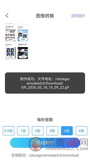 ArtStamp��ͼ2026�ٷ����°汾