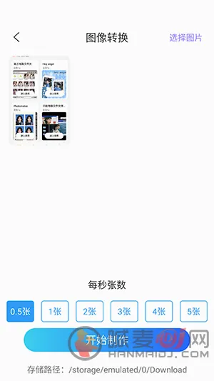 ArtStamp��ͼ2026�ٷ����°汾