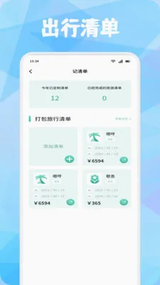 ���ۿ�2026�ٷ����°汾v1.4 �ٷ�����