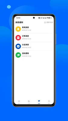 ��ͳ���(��Լ������)v1.0.3 �ֻ���