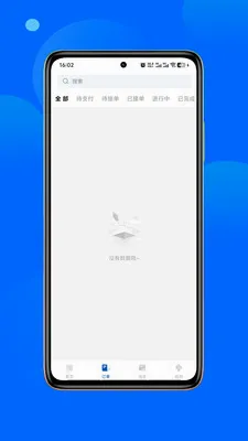 ��ͳ���(��Լ������)v1.0.3 �ֻ���