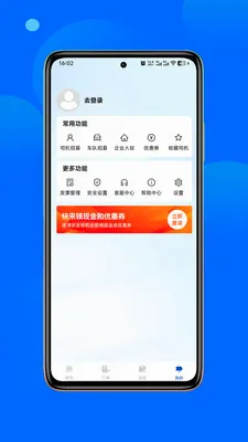 ��ͳ���(��Լ������)v1.0.3 �ֻ���