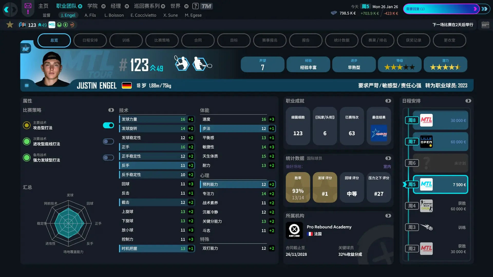 ���������ҵ���Ա(��������Ϸ)v1.5 �ֻ���