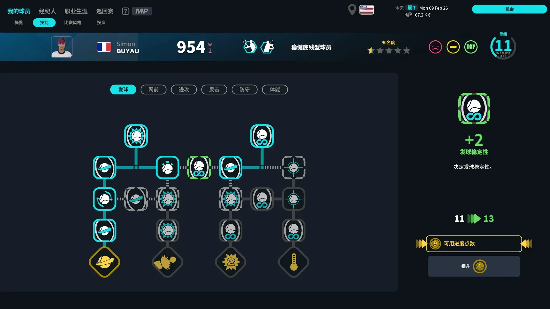 ���������ҵ���Ա(��������Ϸ)v1.5 �ֻ���