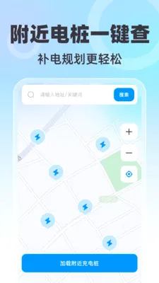 ȫ��������ǵ���(�������з���)v1.0.0 ��׿��