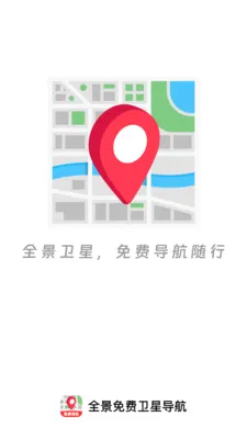 ȫ��������ǵ���(�������з���)v1.0.0 ��׿��