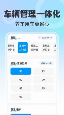 ȫ��������ǵ���(�������з���)v1.0.0 ��׿��