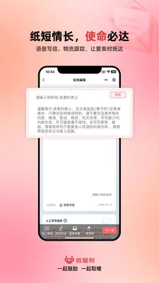 ΢����(���̼�������ƽ̨)v1.1.6 �ٷ�����