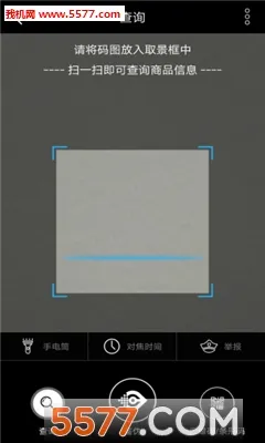 ����΢�������ֻ���v2.3.32 �ֻ���
