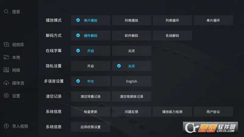����������(��Ƶ���Ź���)v1.5.0 �ٷ�����