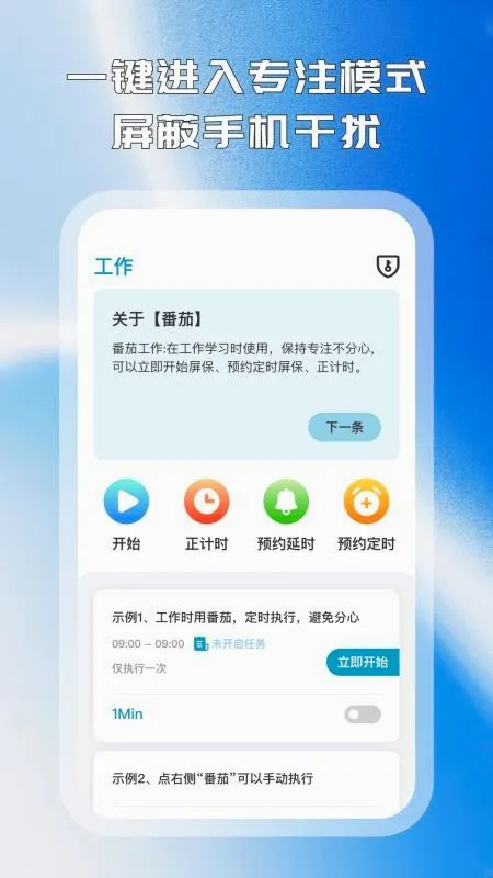 ʰ���ֻ��ذ�׿���ֻ���v1.1.6 �ֻ���