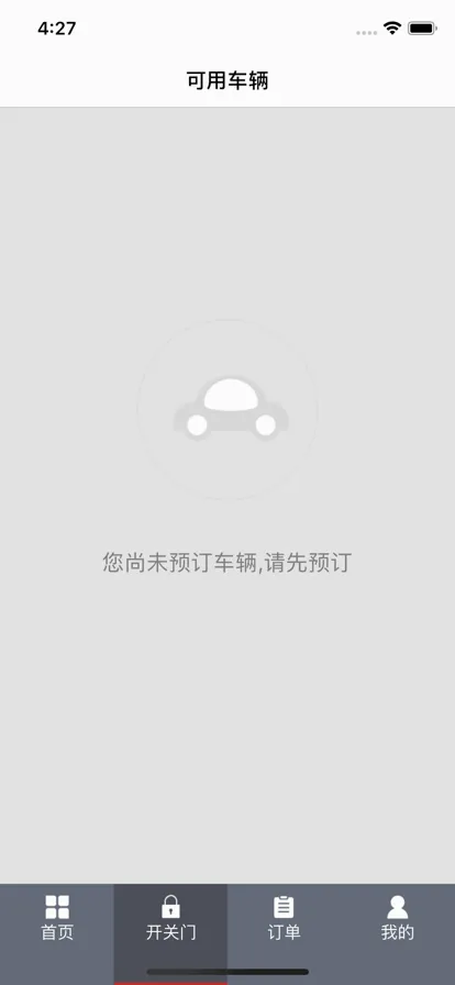 ��������2026�ٷ����°汾v2.9.2 �ֻ���