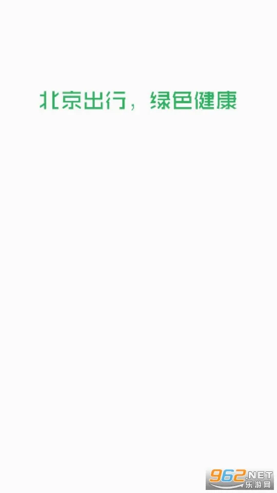 ��������2026�ٷ����°汾v2.9.2 �ֻ���