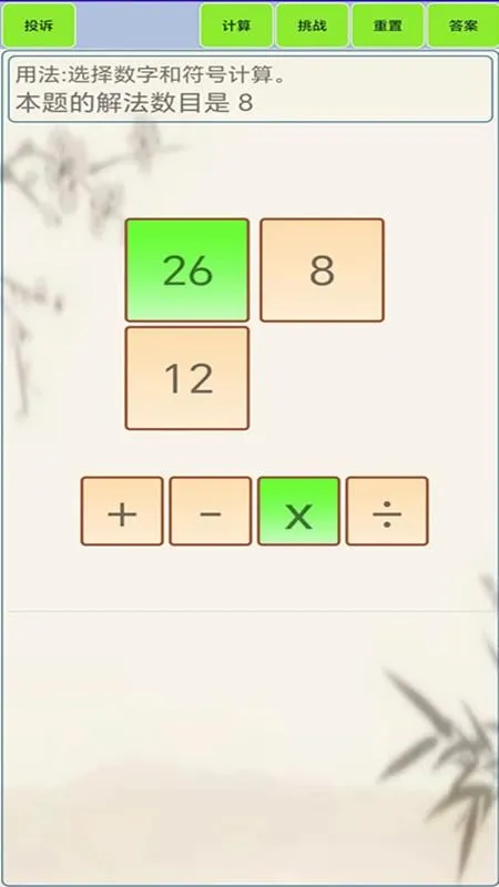 24������������ֻ���v1.8 �ٷ�����