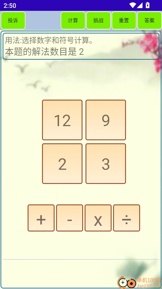 24������������ֻ���