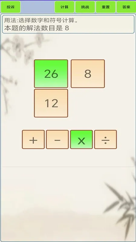 24������������ֻ���v1.8 �ٷ�����