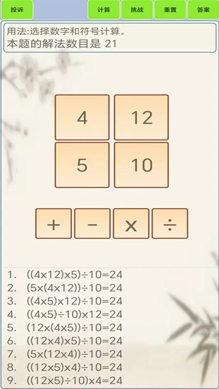 24������������ֻ���v1.8 �ٷ�����
