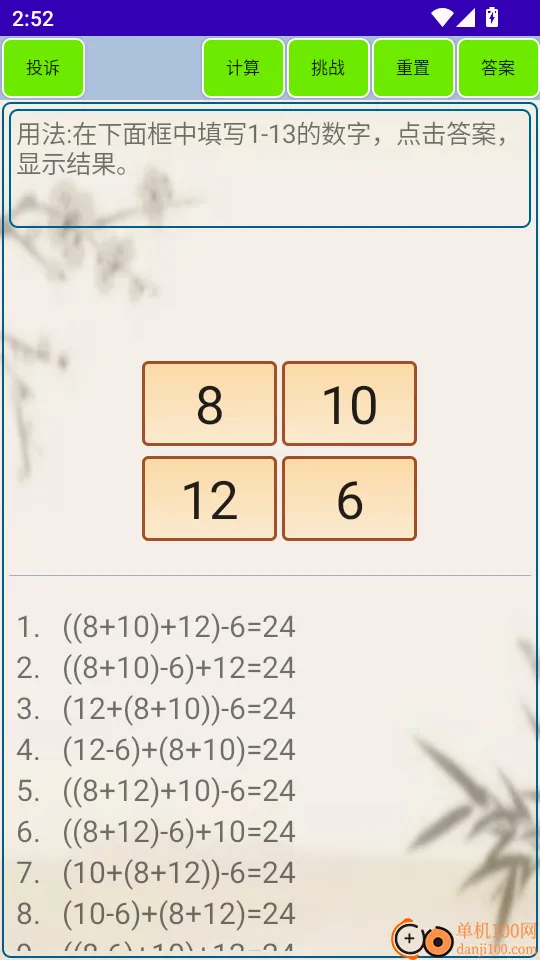 24������������ֻ���