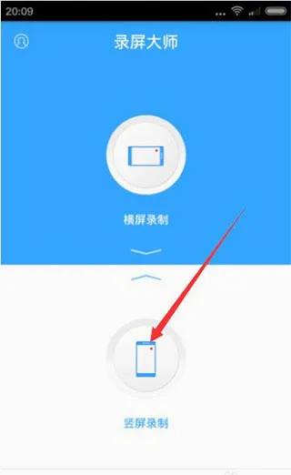 手机录屏大师2026官方最新版本 手机录屏大师2026官方最新版本
