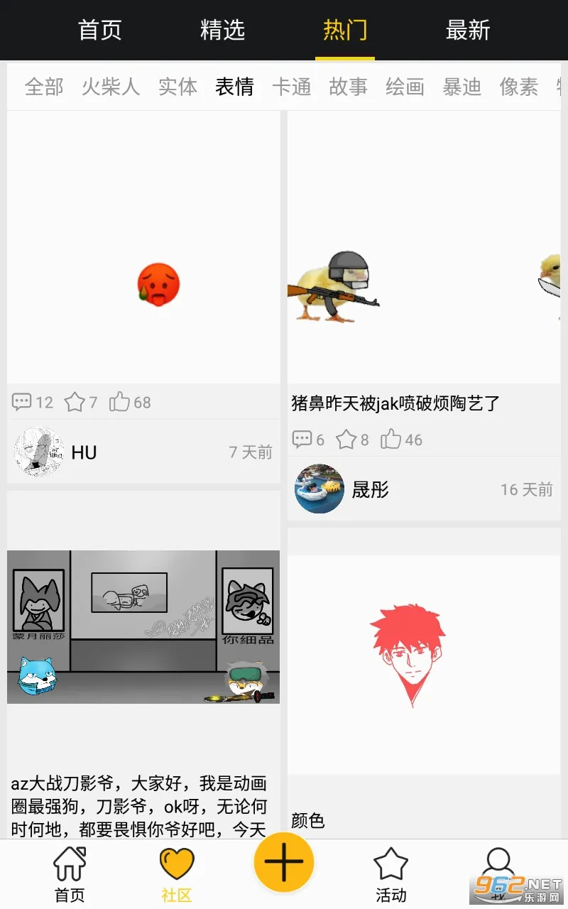 �˶�����2026�ٷ����°汾v2.1.3 ��׿��