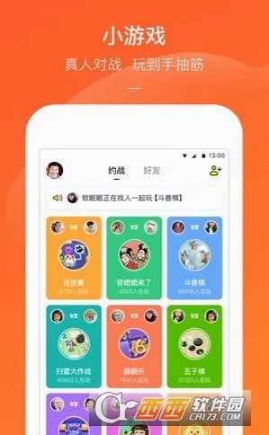 ����С��Ϸ(С��Ϸƽ̨)v3.11.6 ��Ѱ�