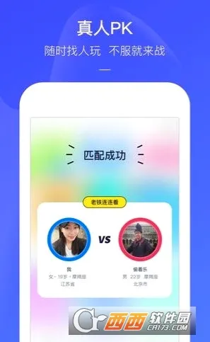 ����С��Ϸ(С��Ϸƽ̨)v3.11.6 ��Ѱ�
