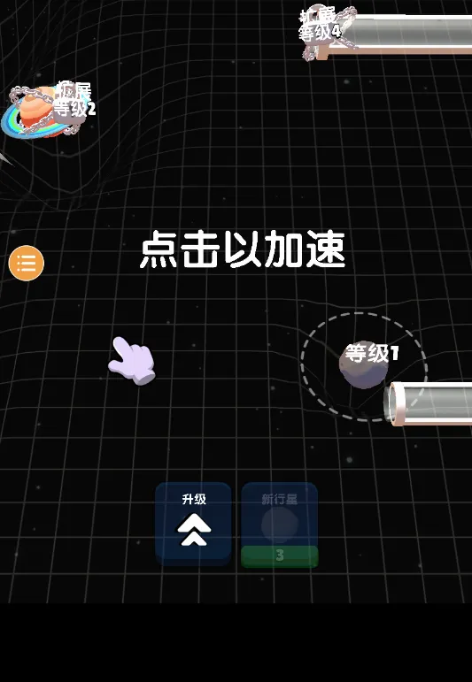 引力圈(粉丝社交平台) 引力圈(粉丝社交平台)