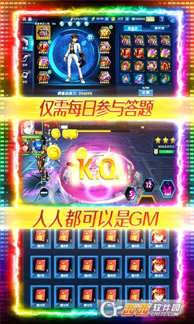 ����Ӣ��3D(����ð����Ϸ)v1.11 �ֻ���