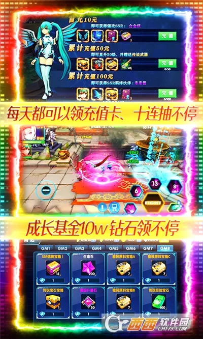 ����Ӣ��3D(����ð����Ϸ)v1.11 �ֻ���