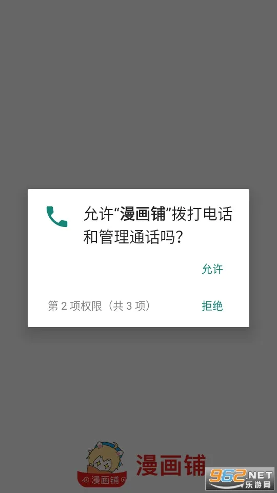 ������app�ٷ���Ѱ�(�����Ķ�����)v2.0.200203.b3 ��Ѱ�