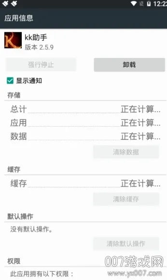 kk����2026�ٷ����°汾v1.0.1 �ֻ���