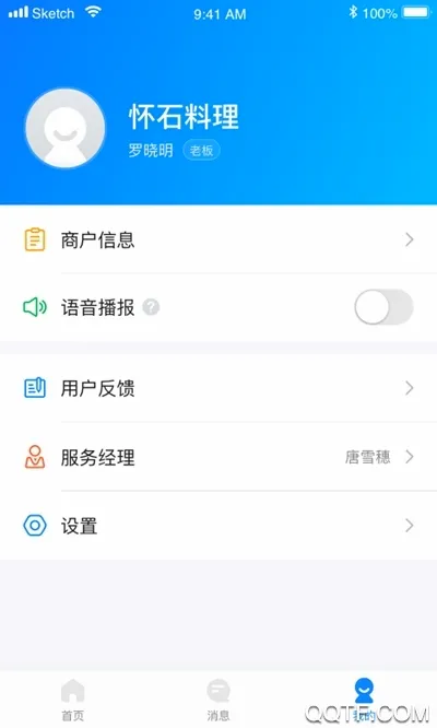 ��Ǯ�̼�(�̼��տ��������)v1.6.2 �ٷ�����