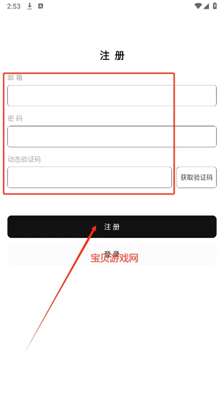云梦最新手机版 云梦最新手机版