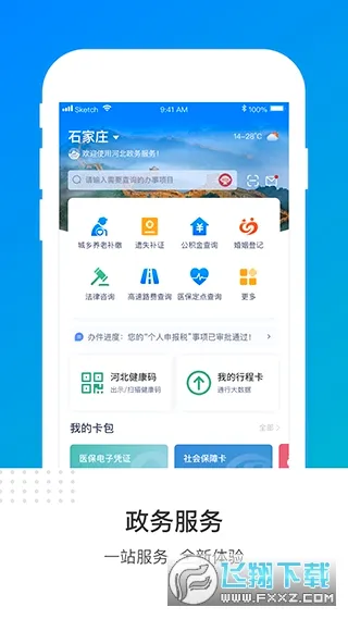 �ӱ����������(�ӱ������������)v3.6.1 ��׿��