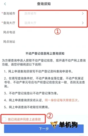 河北政务服务网(河北政务服务软件) 河北政务服务网(河北政务服务软件)