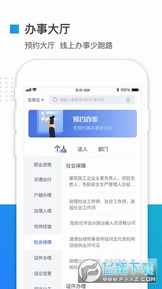 �ӱ����������(�ӱ������������)v3.6.1 ��׿��